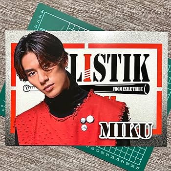 ballistik boyz 深堀未来 ネームタオル Amazon.co.jp: 深堀未来 ネームボード BALLISTIK BOYZ 居酒屋